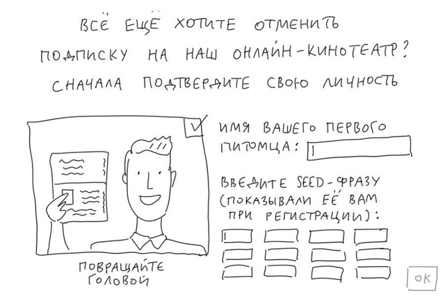 Самый сложный квест