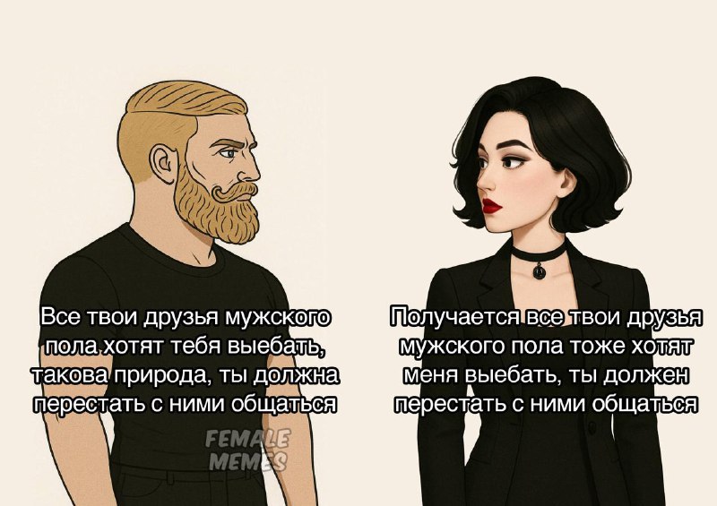 а действительно…