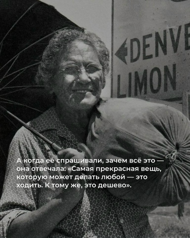 Прогулка длиной в 3500 километров: как 67-летняя Эмма Гейт...