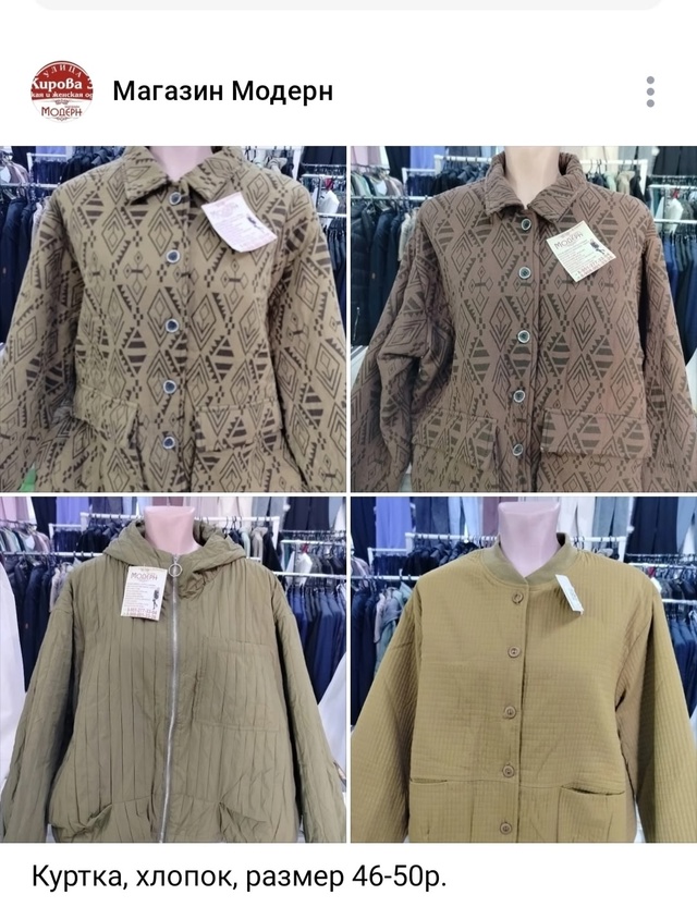🍁Лето подходит к концу... Погода так и шепчет: 
