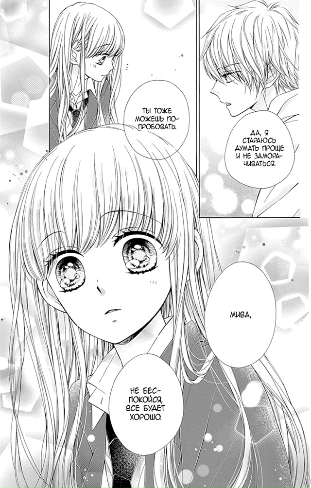 Искрящийся лев