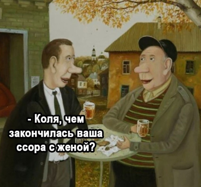 Ну прям настоящий мужчина