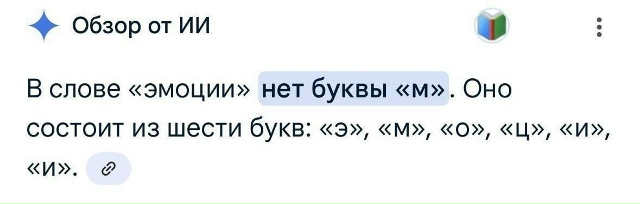 нет слов одни эоции 🥹