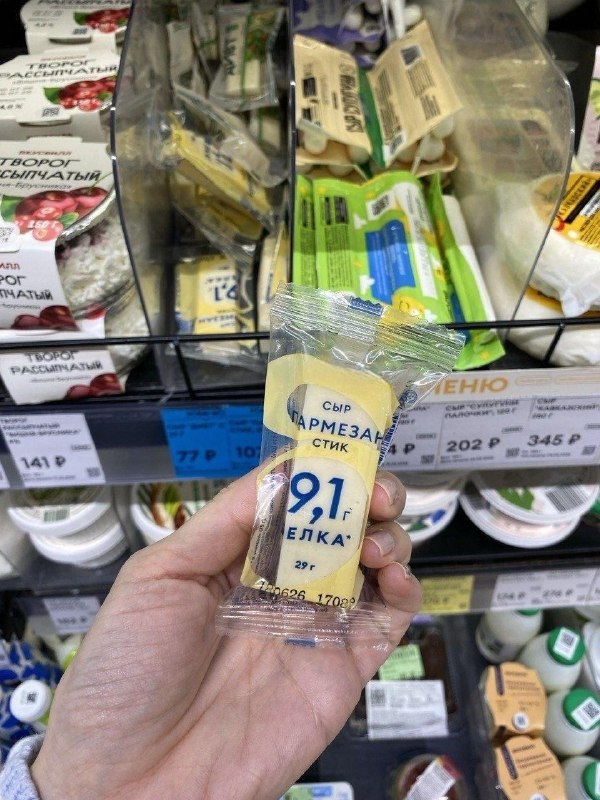 В России начали продавать сыр по кусочкам — 29 граммов пармезана стоят 107 рублей.