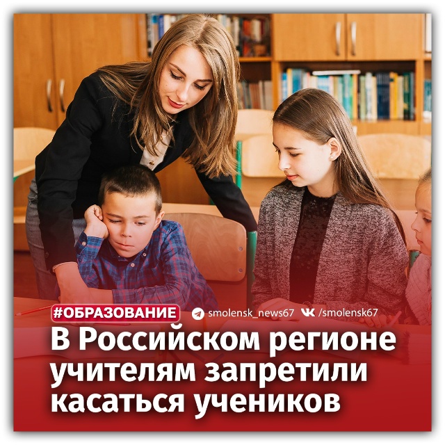 ?Об этом говорит детский омбудсмен региона Татьяна Т?...