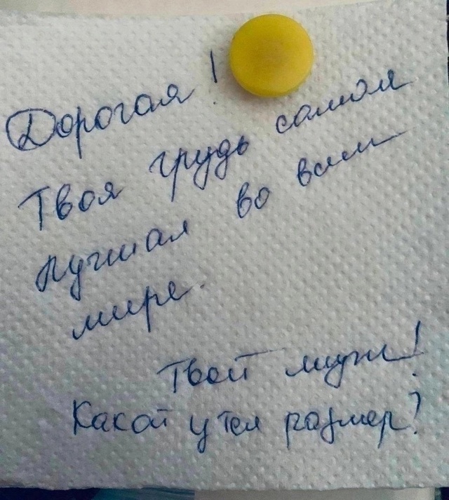 Внимательный, это самое главное 😂