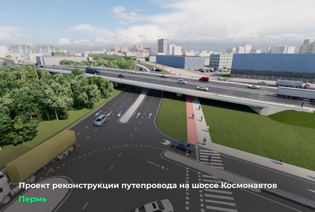 ✅Путепровод у «Мориона» станет выше более чем в два ра...
