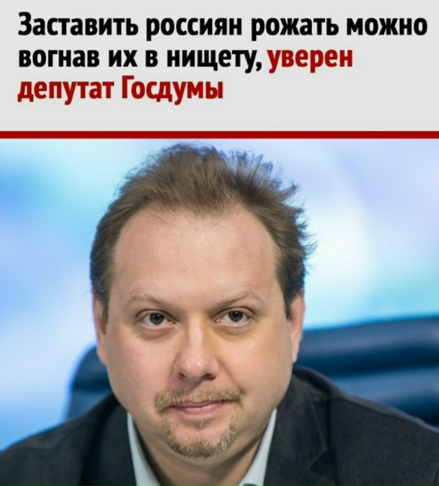 Олег Матвейчев высказал неординарную точку зрения на ?...