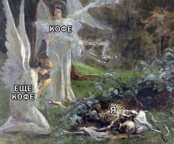 Утренняя подборочка