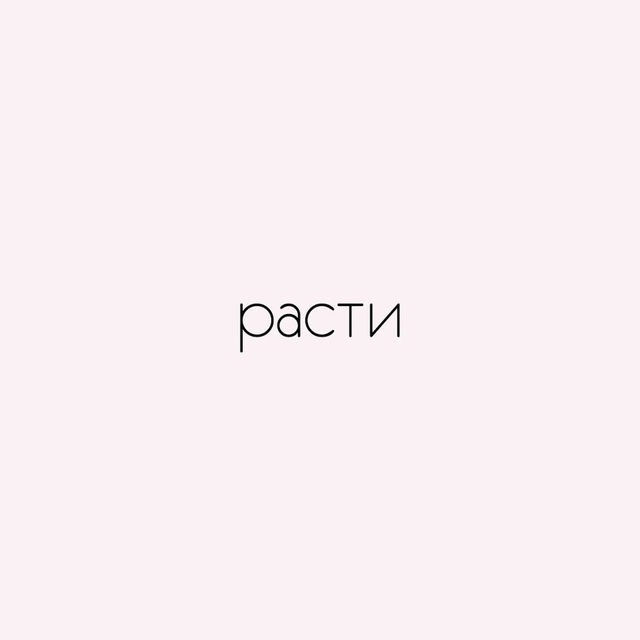 Хорошие слова, которые нужно запомнить