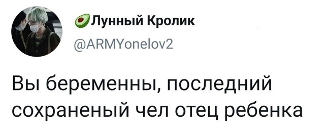 #твиты #сохраняю