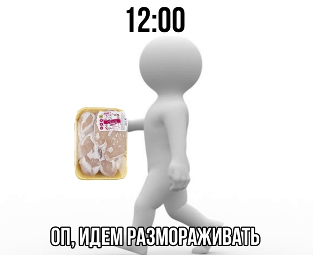 Мы? 😁