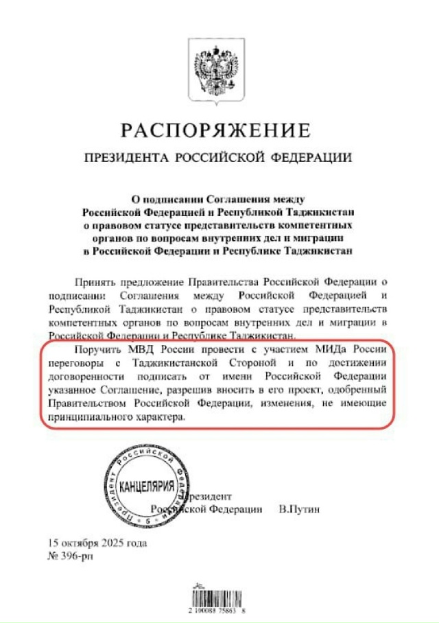 ❗ Россия и Таджикистан откроют взаимные представител?...