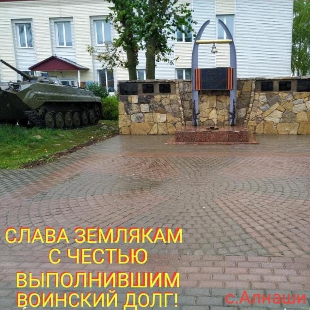 20 ноября 2025 года удмуртская региональная организация ?...