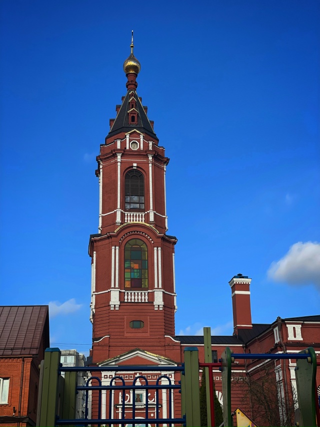 С добрым утром!