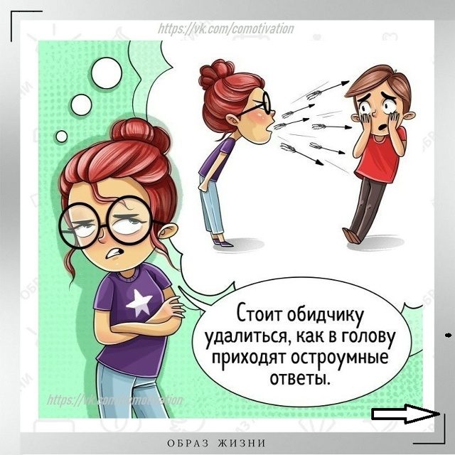 Законы подлости