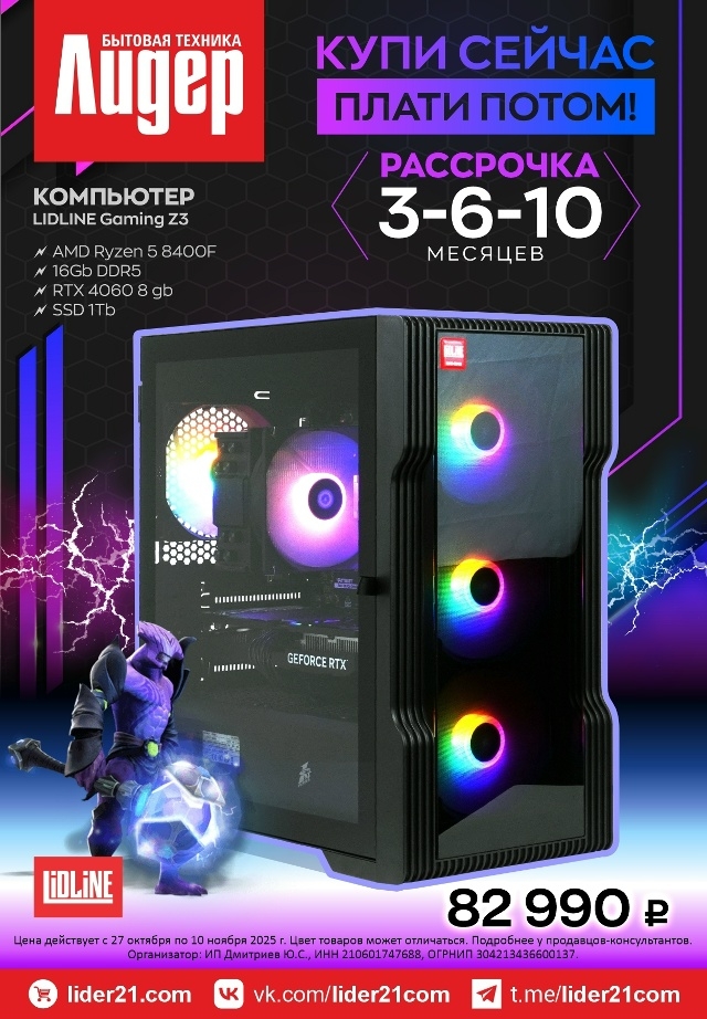 📍г. Алатырь ул. Московская, д. 101a (ТЦ “LOTOS” напротив ст?...