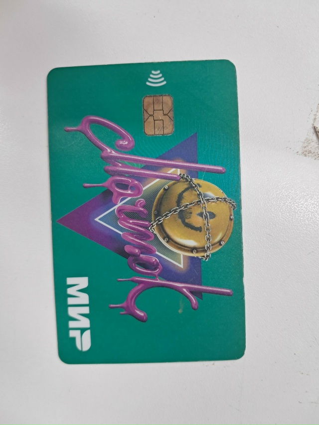 Найдена карта, находится в пункте вайлберис по адресу ?...