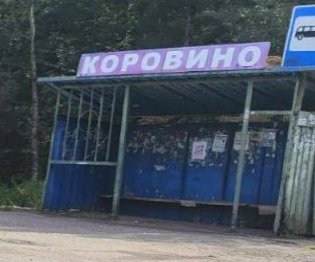 Добрый день всем! Если среди Вас есть собственники дач ...