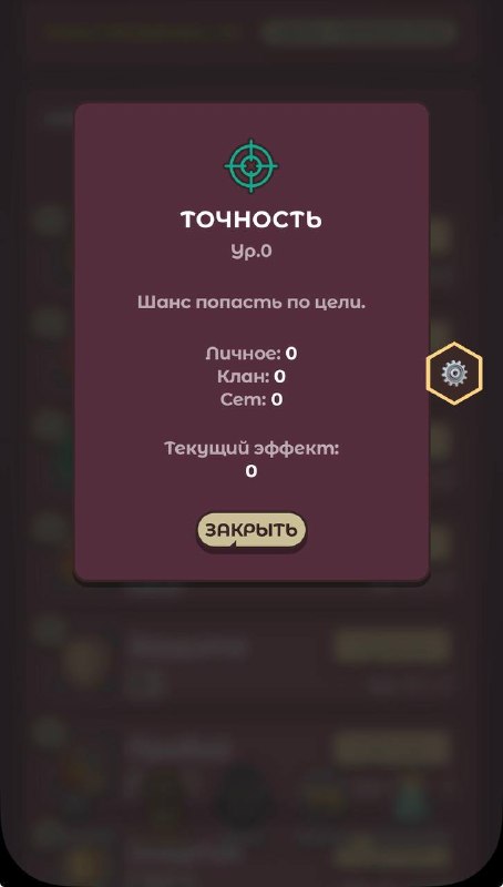 #Labrador 🐶
🐶 Готовимся к запуску БОССА 3.0. Часть 2
Продолжим разбираться в деталях нового босса.