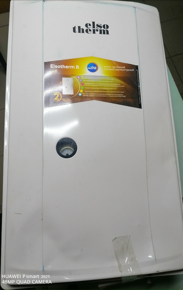 Продам настенный, двухконтурный газовый котёл elso therm н?...