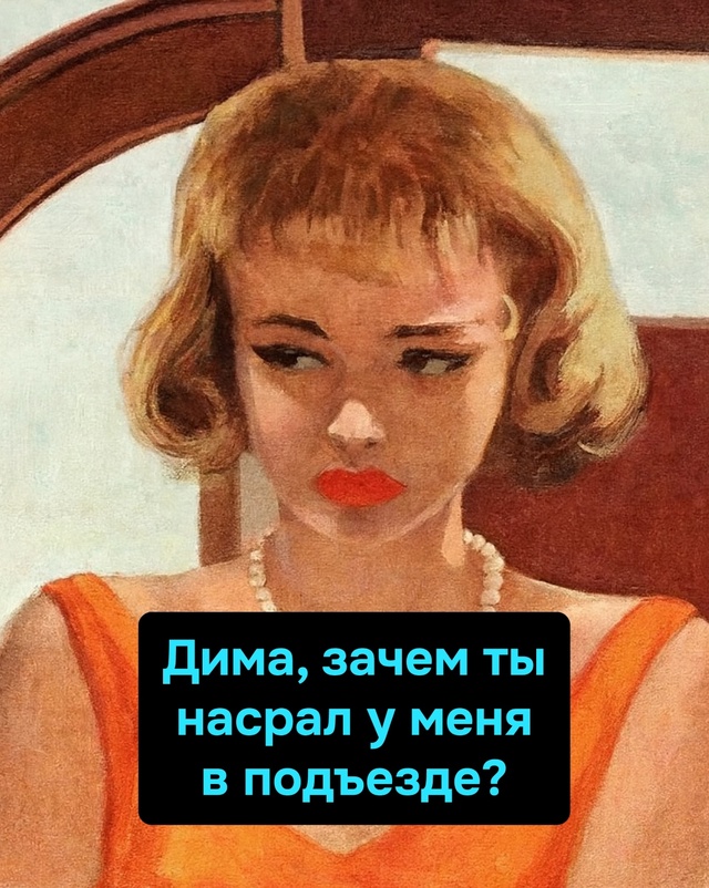 Любовь приходит и… остаётся в подъезде