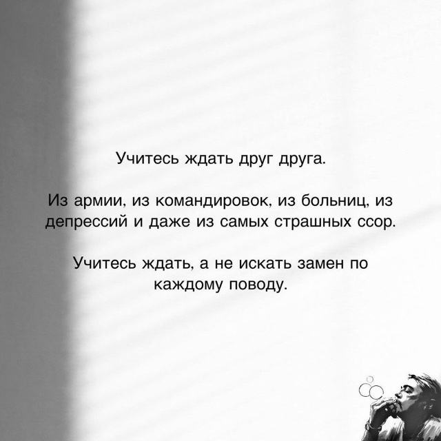 Этот навык дан не каждому