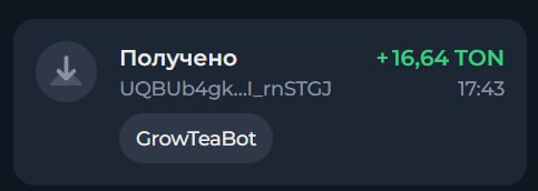 #Grow_Tea 🍃
Моя статистика:
Дата моего входа в проект: 05.03.2026
Сделал депозит: 1500 usdt 😎
Про