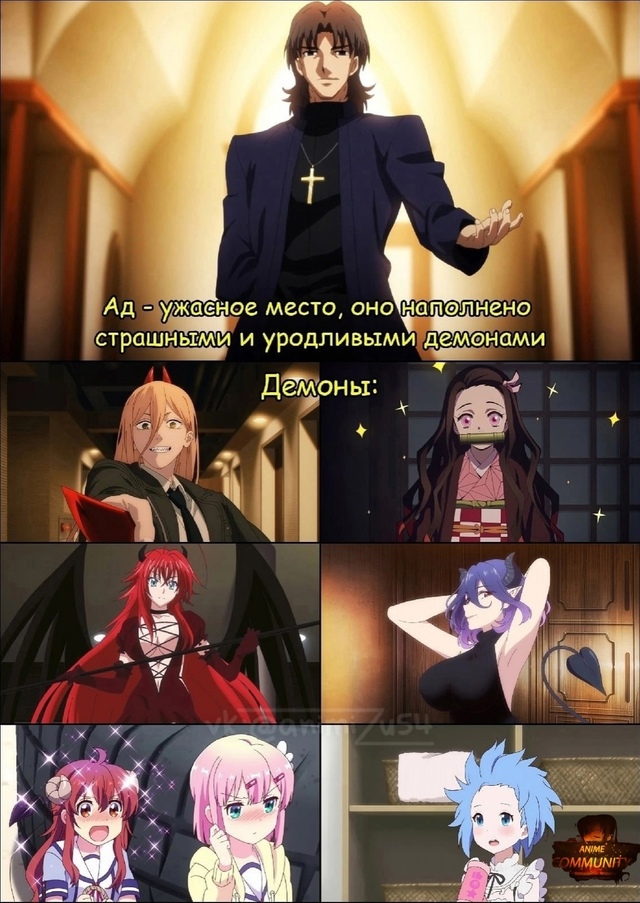 Аниме