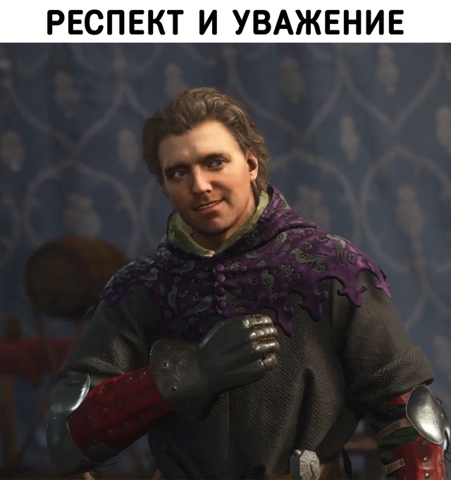 Настоящие легенды!