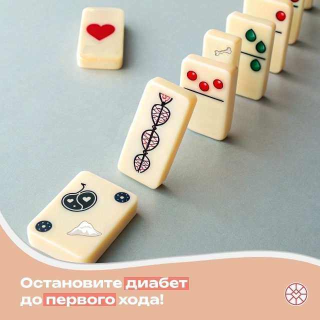 «Сахар» — крошечная костяшка в начале цепной реакции.....