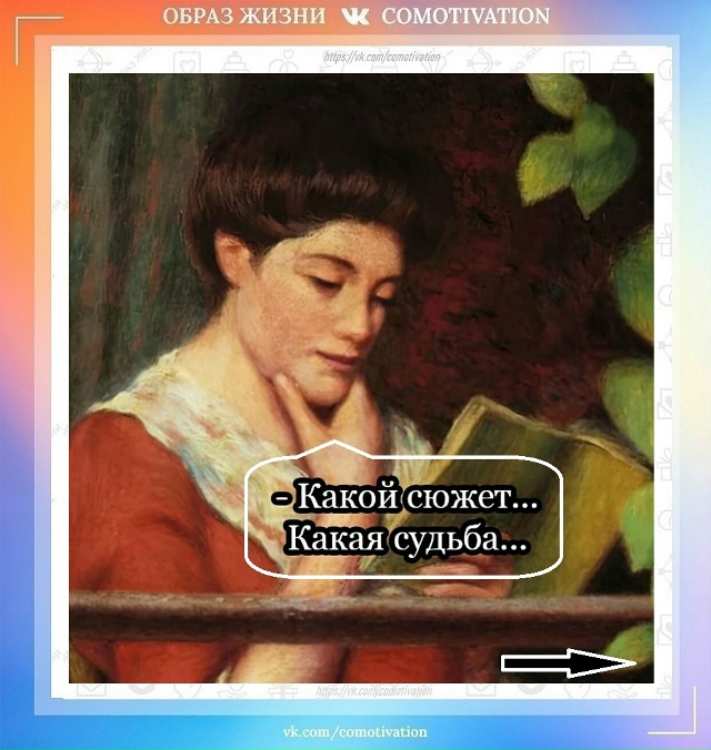 Ах, какие приключения!