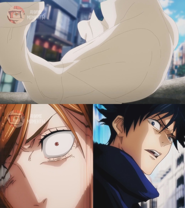 Магическая битва ? 24 серия