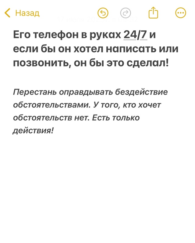 Кратко и по делу🚩