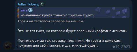 Я же сказал: гомосексуалист