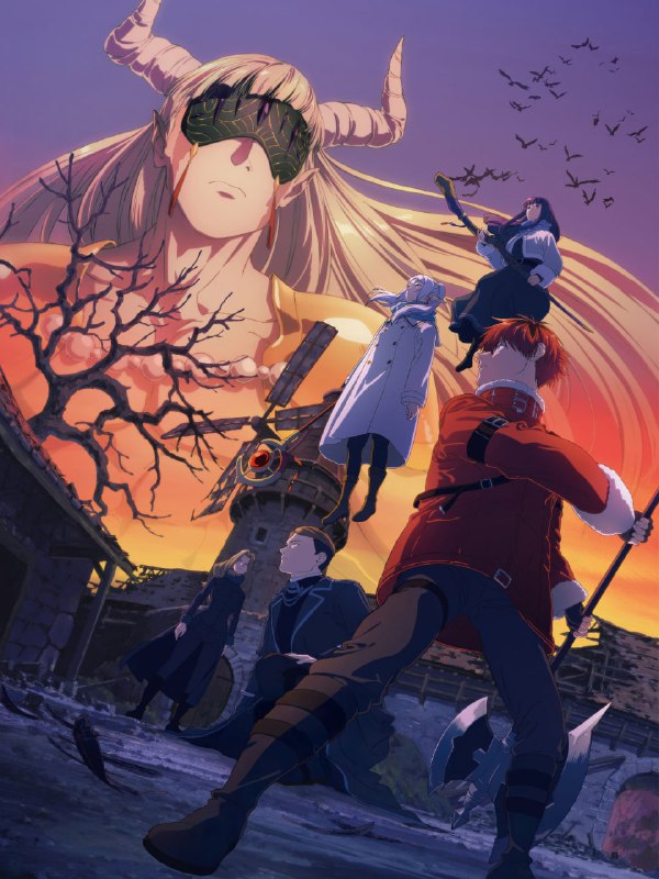 🍃Новый постер 2 сезона аниме «Провожающая в последний путь Фрирен» к арке «Божественного восстания»