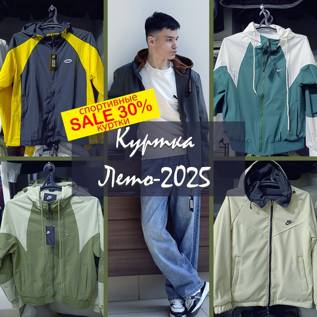 ERID: 2VtzqwnevkP
?ЛЕТНЯЯ РАСПРОДАЖА в самом разгаре!
В мага?...