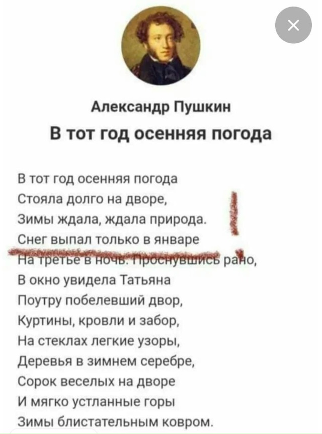 «Что было, то и будет; и что делалось, то и будет делатьс...