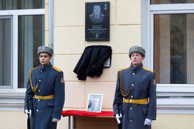 👉В Смоленске открыли мемориальную доску в память о ге...