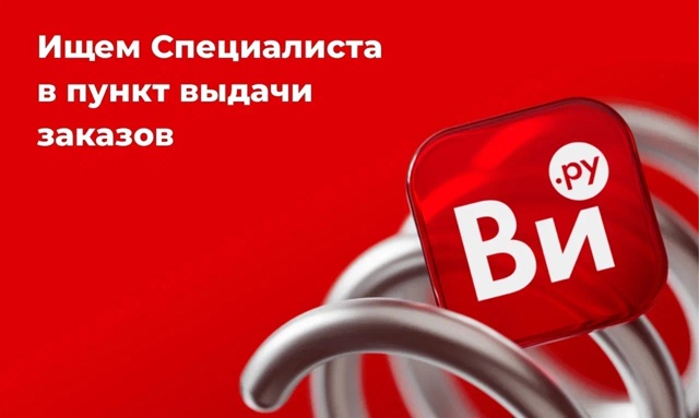 Не тяни, действуй: vk.cc/cNNcLv
«ВсеИнструменты.ру» в поиска...