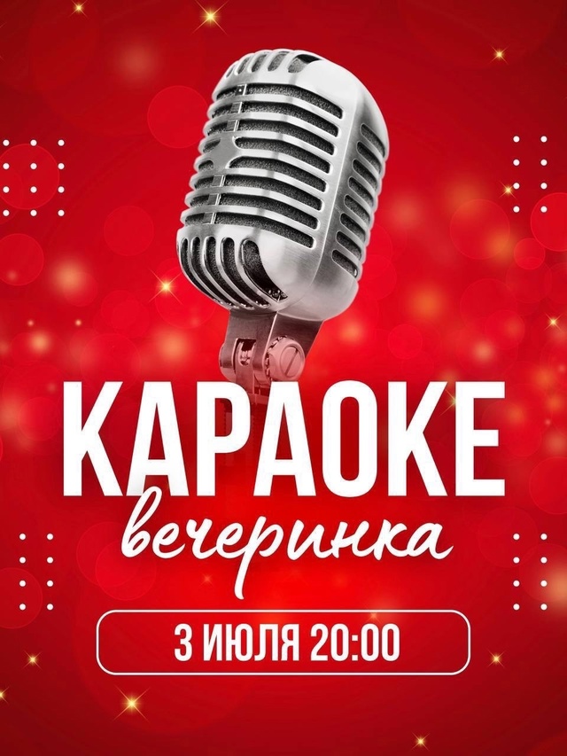 Отель «АСТРО ПЛАЗА» приглашает в ресторан IL CAMINO
3 июл?...