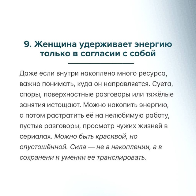 Счастье? живёт там, где есть уважение к разности и к с?...