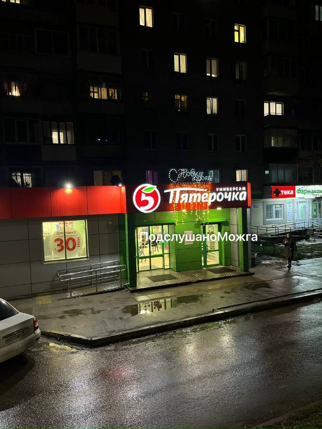 ? Новый год в Ижевске - начинается
В Можге когда начн?...