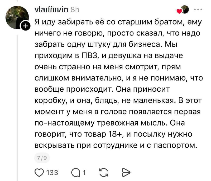 В парне проснулся легендарный бизнесмен. Результат убил