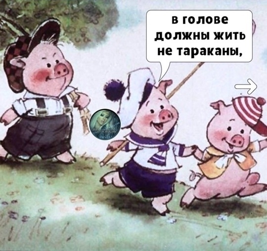 Залог здоровой психики 😉