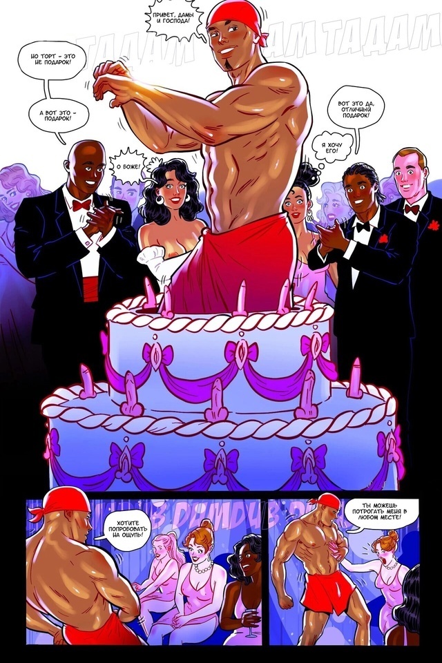 Как вам новая подборка?