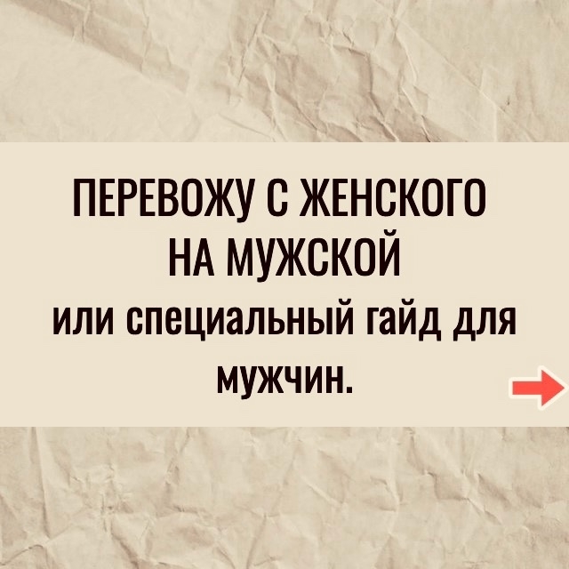 Как важно чувствовать себя в безопасности