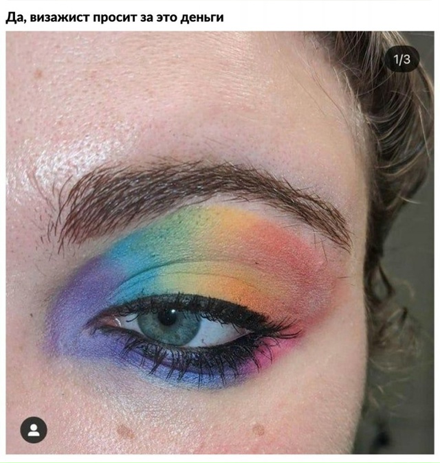 Макияж — великая сила. Он может сделать из усталой дев?...