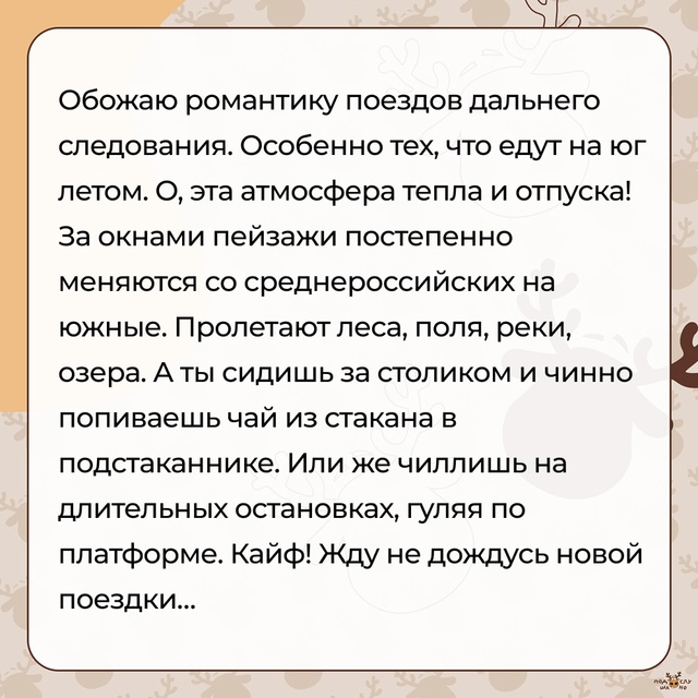 — Эта атмосфера тепла и отпуска!
#Подслушано_хобби@overhe...