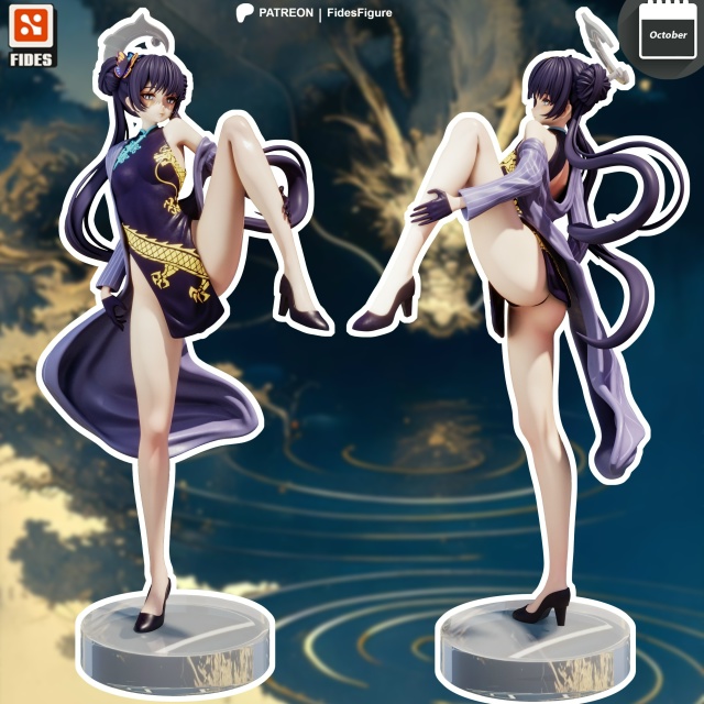 Кисаки, добавлена в каталог товаров.